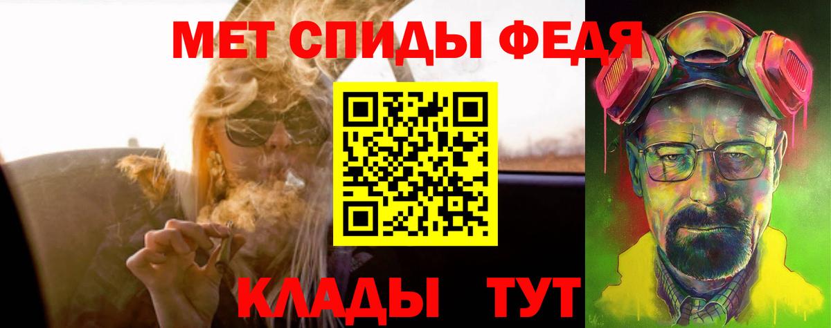 АМФЕТАМИН  АМФЕТАМИН Premium  Вход с VPN  Маркс 