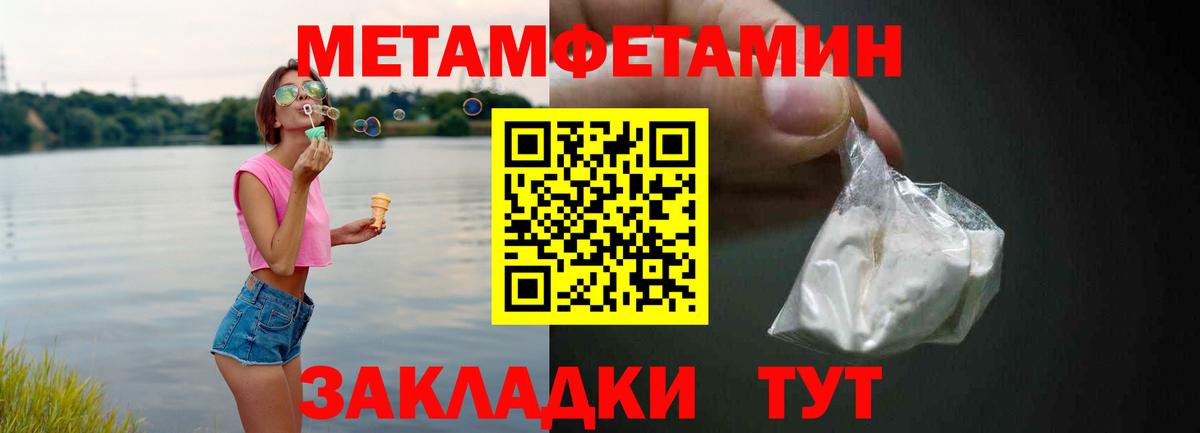 АМФЕТАМИН 98% Маркс