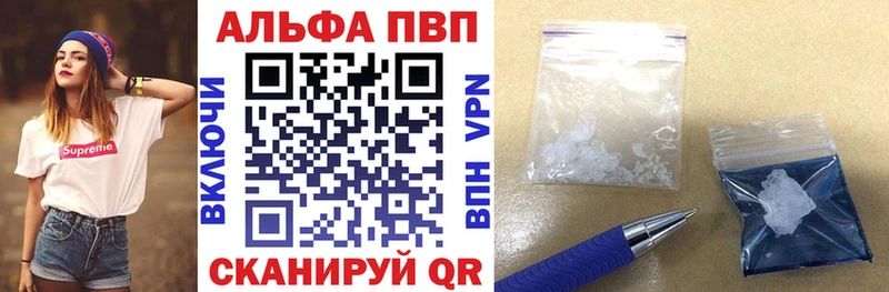 где найти   Маркс  Альфа ПВП крисы CK 