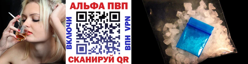 A PVP Crystall Маркс
