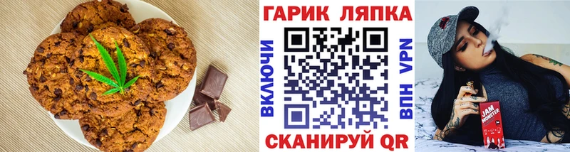 Canna-Cookies конопля  Маркс 