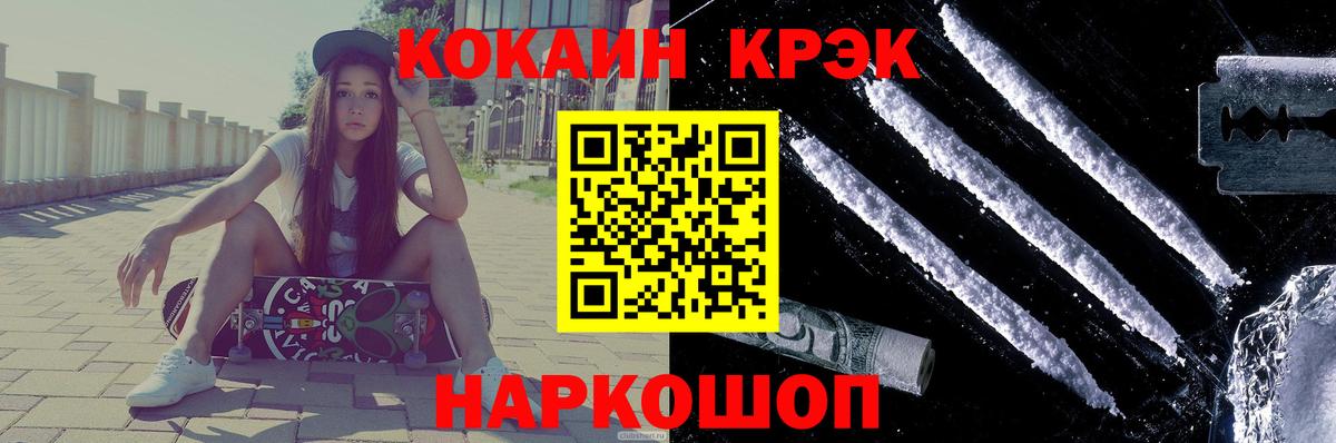 COCAIN 98%  Вход с VPN  COCAIN Боливия  Маркс 
