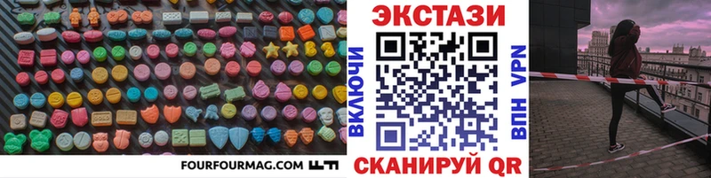 купить   Маркс  ЭКСТАЗИ mix 