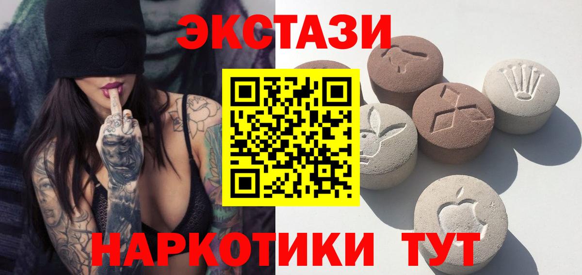Ecstasy MDMA Маркс