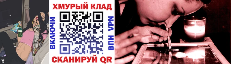 ГЕРОИН VHQ  Маркс 