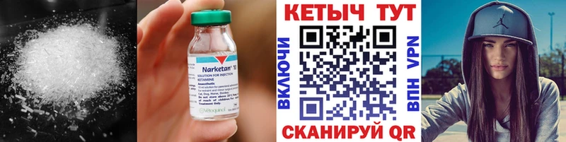 Кетамин ketamine дарнет шоп Маркс