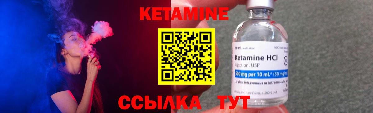 Маркс  Кетамин ketamine  Вход с VPN 