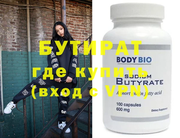 крисы Беломорск