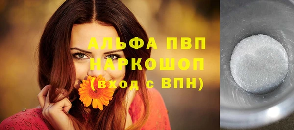 крисы Беломорск