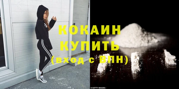 крисы Беломорск