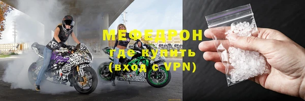 крисы Беломорск
