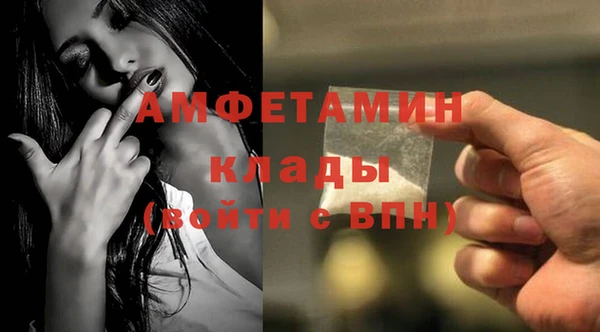 крисы Беломорск