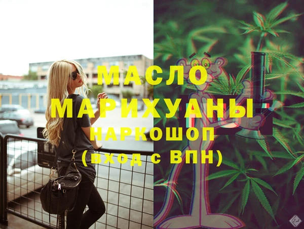 дживик Белокуриха