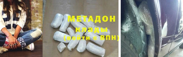 крисы Беломорск