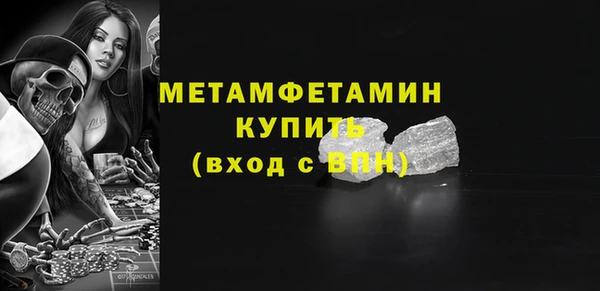 дживик Белокуриха