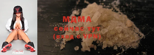 мдма Белоозёрский