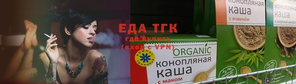 крисы Беломорск