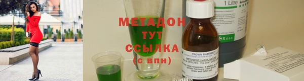 крисы Беломорск