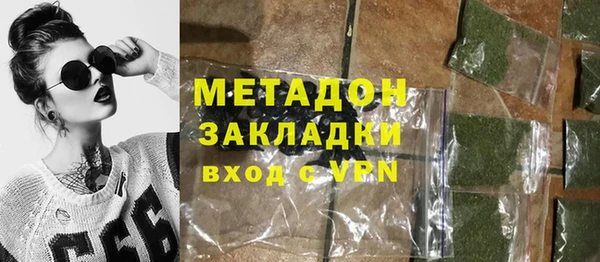 дживик Белокуриха