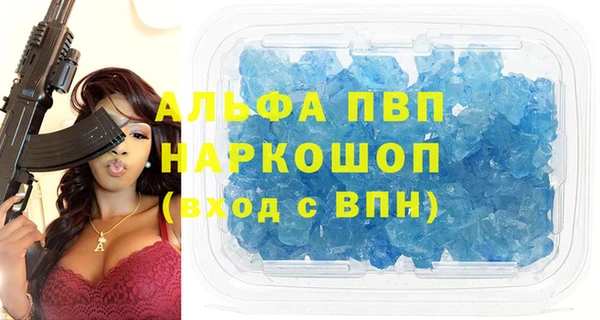 крисы Беломорск