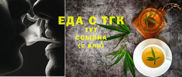 сатива Покачи