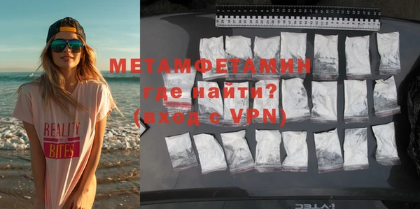 дживик Белокуриха