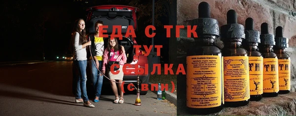 мдма Белоозёрский