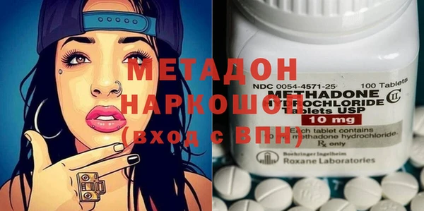 мдма Белоозёрский