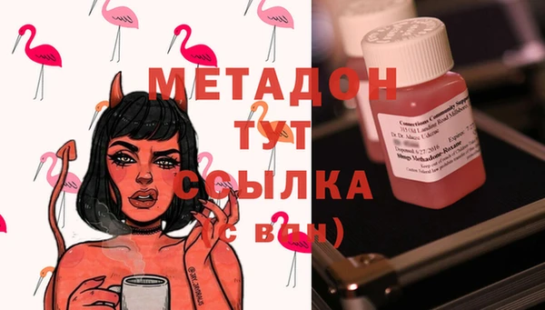 крисы Беломорск