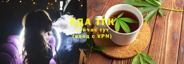 дживик Белокуриха