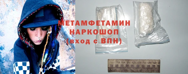 крисы Беломорск
