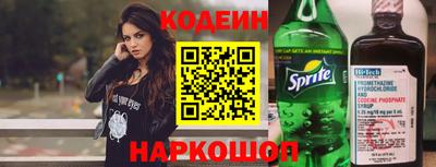 наркотики Вязники