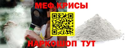 прущая мука Вышний Волочёк