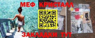прущая мука Вышний Волочёк