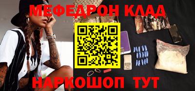 наркотики Вязники