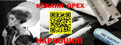 прущая мука Вышний Волочёк