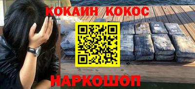 наркотики Вязники