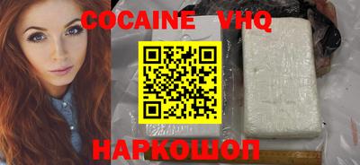 прущая мука Вышний Волочёк