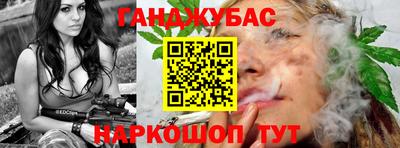 наркотики Вязники