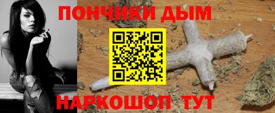 наркотики Вязники