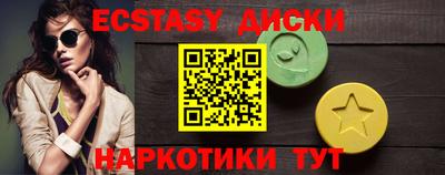 наркотики Вязники