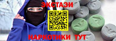 прущая мука Вышний Волочёк