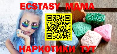 прущая мука Вышний Волочёк