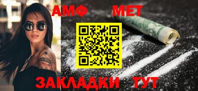 прущая мука Вышний Волочёк