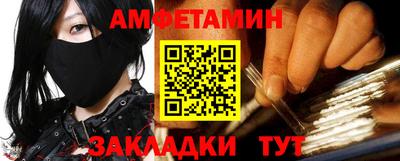 прущая мука Вышний Волочёк