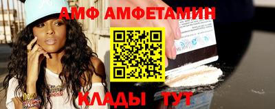 прущая мука Вышний Волочёк