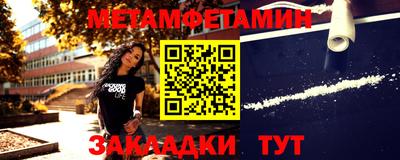прущая мука Вышний Волочёк