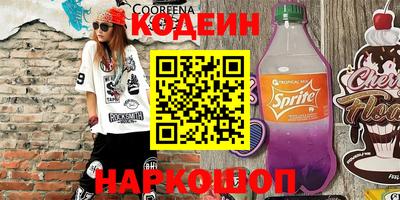 прущая мука Вышний Волочёк