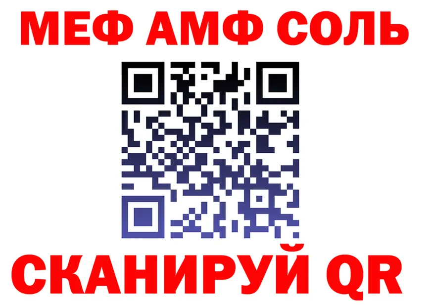 МЯУ-МЯУ мука ONION shop МЕГА Маркс