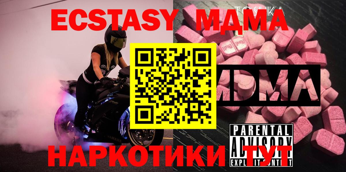 MDMA VHQ Маркс